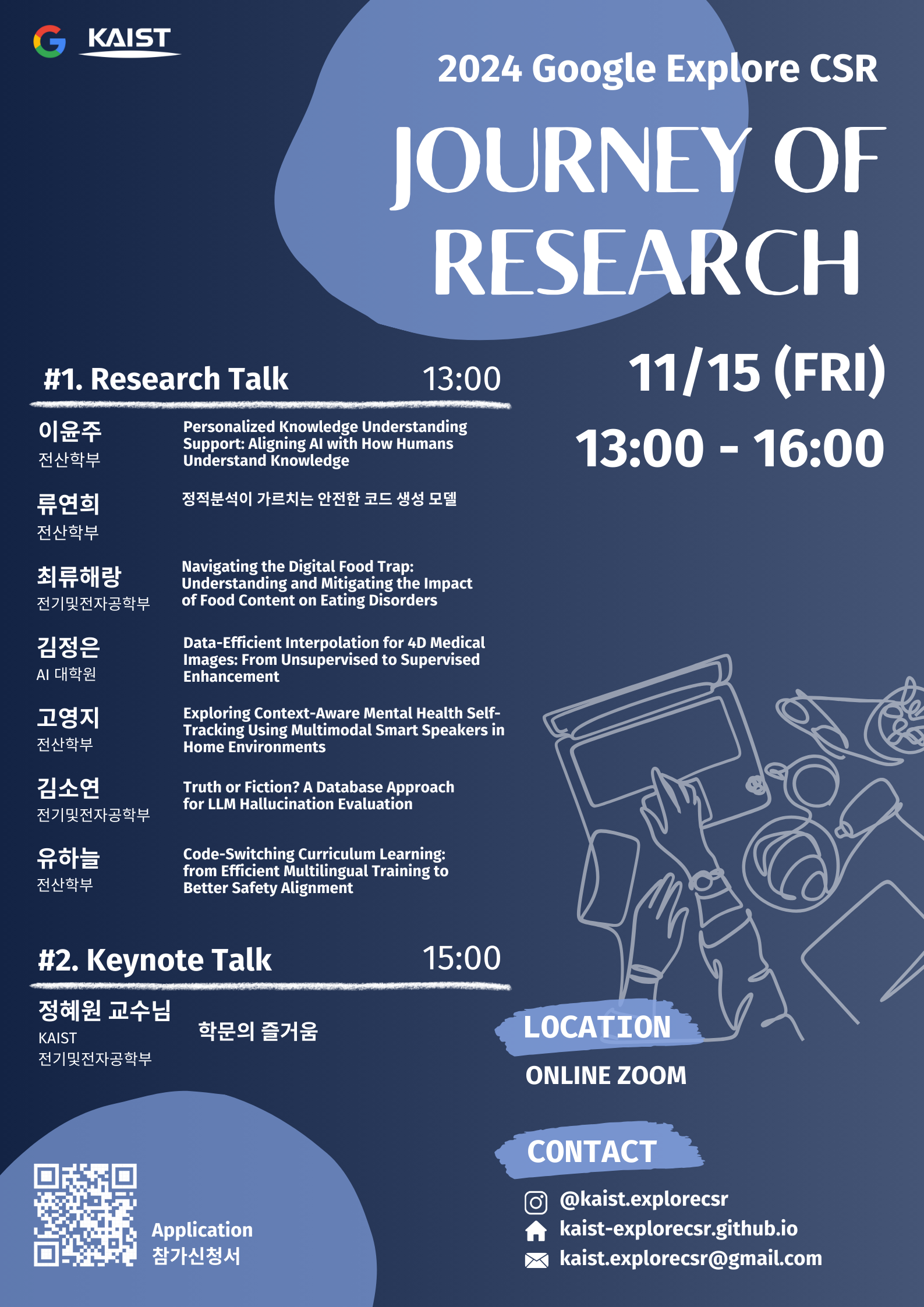 Journey of Research Event Poster